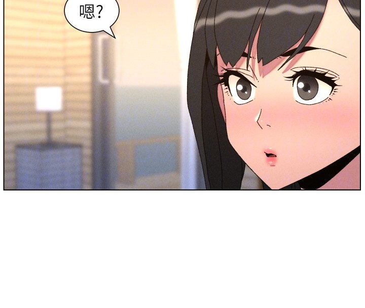 兄妹的秘密授课第98話-成人版真心話大冒險