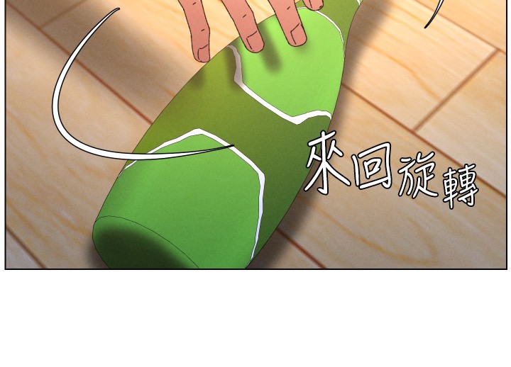 兄妹的秘密授课第98話-成人版真心話大冒險