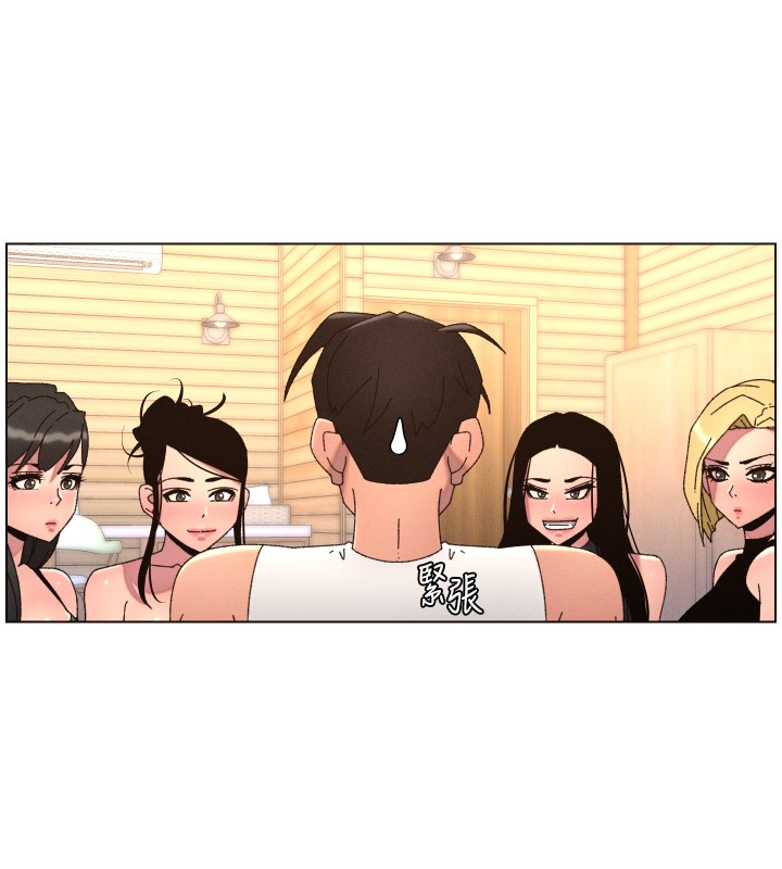 兄妹的秘密授课第98話-成人版真心話大冒險