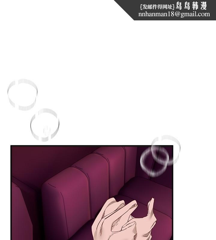 BeautifulDays第71話-坦然面對自己的慾望吧