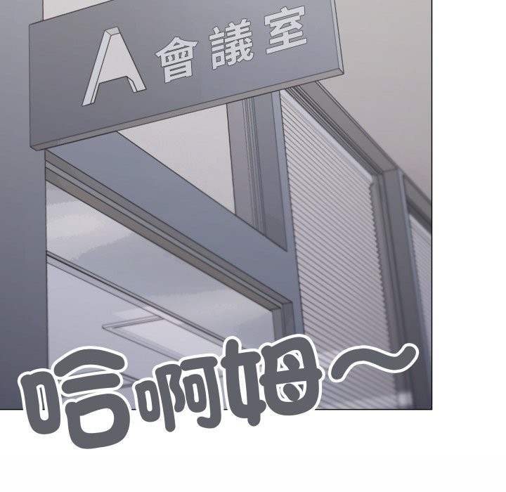 缺德邻居难相处第73話