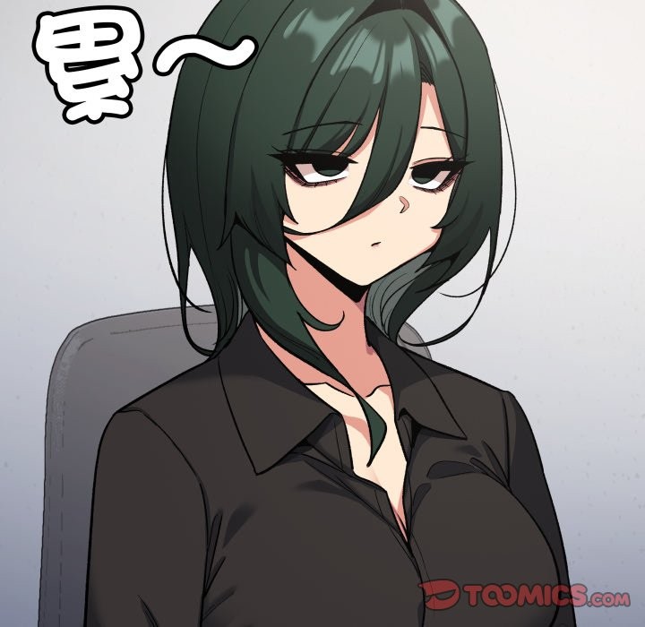 缺德邻居难相处第73話