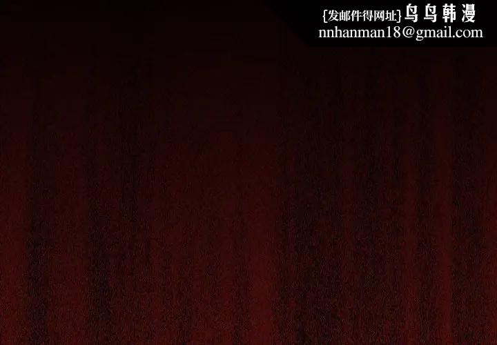 迷雾深处的诱惑第12話