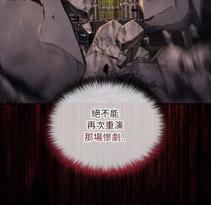 迷雾深处的诱惑第12話