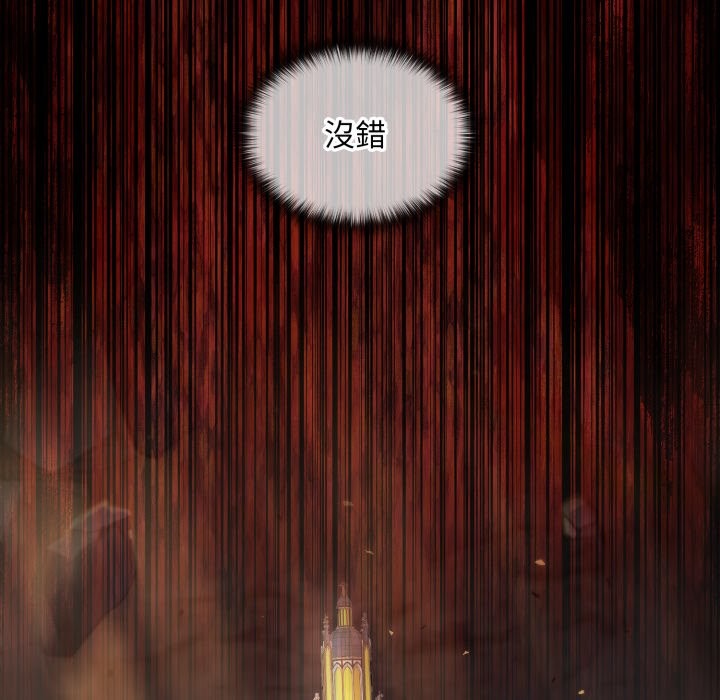 迷雾深处的诱惑第12話