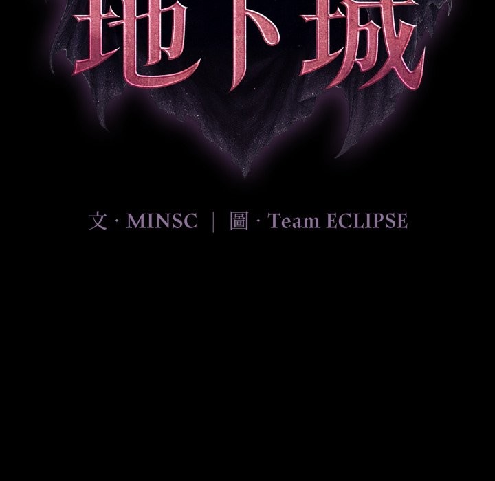 迷雾深处的诱惑第12話