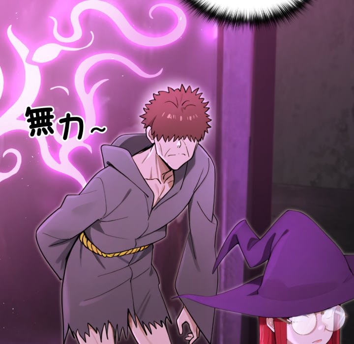 迷雾深处的诱惑第12話