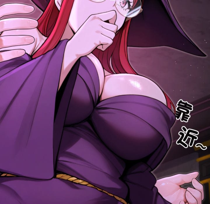 迷雾深处的诱惑第12話