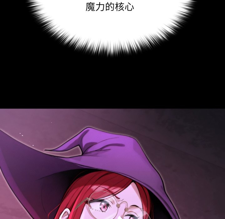 迷雾深处的诱惑第12話