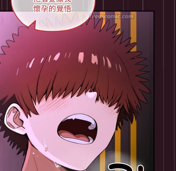 迷雾深处的诱惑第12話