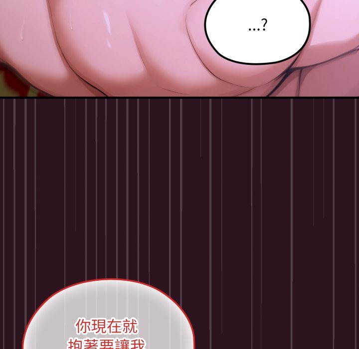 迷雾深处的诱惑第12話