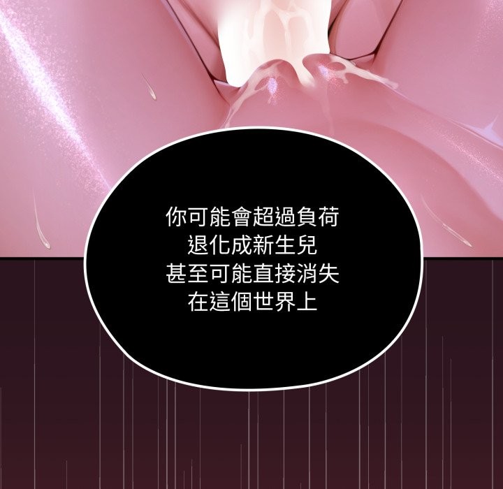 迷雾深处的诱惑第12話