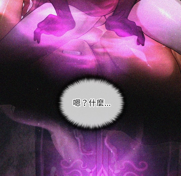 迷雾深处的诱惑第12話