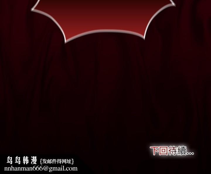 迷雾深处的诱惑第12話