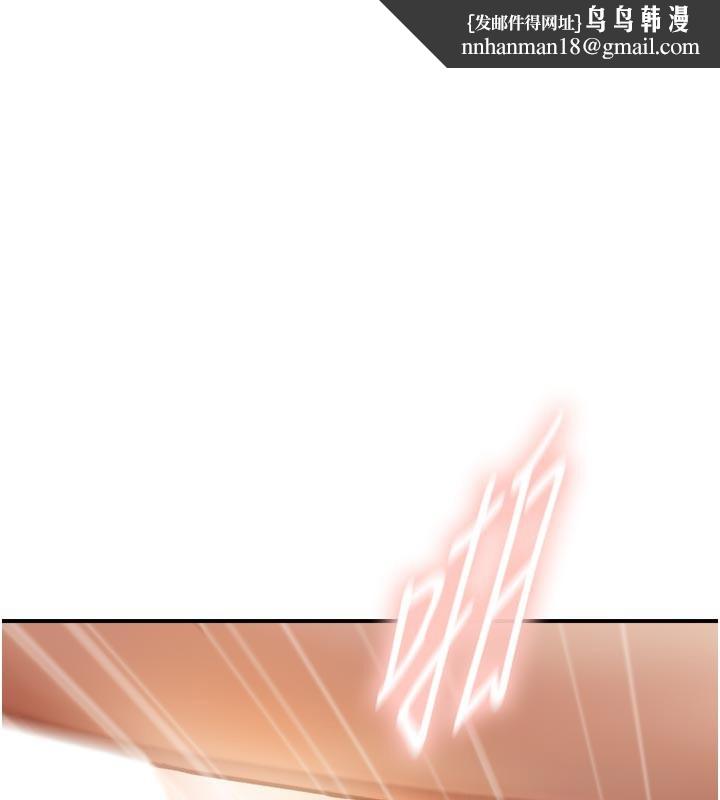 与生巨来第14話-有其母必有其女