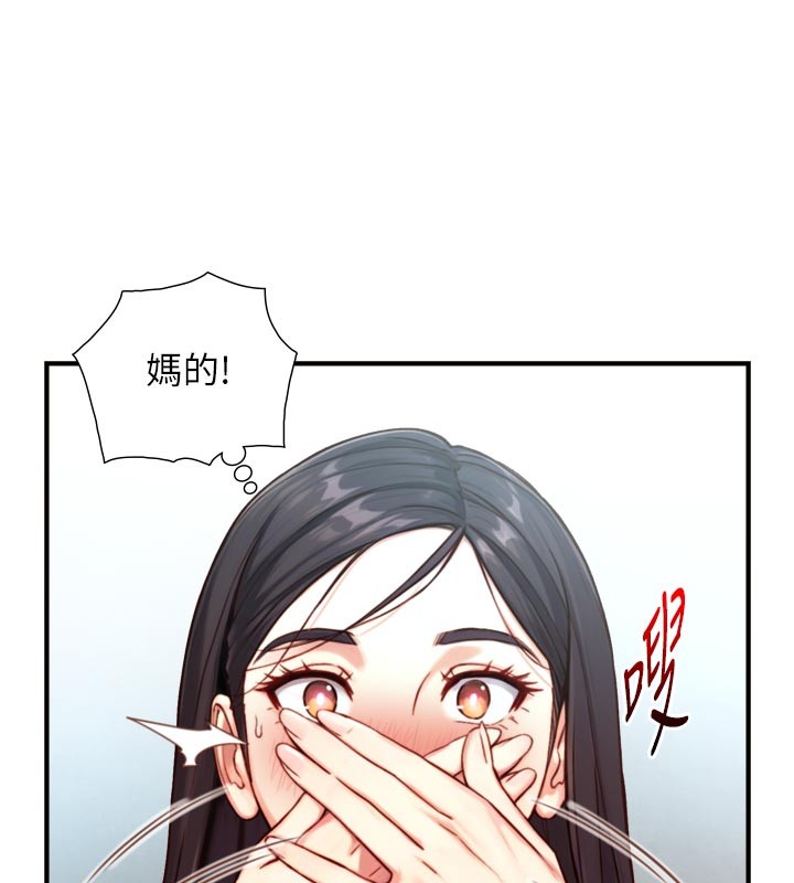 与生巨来第14話-有其母必有其女