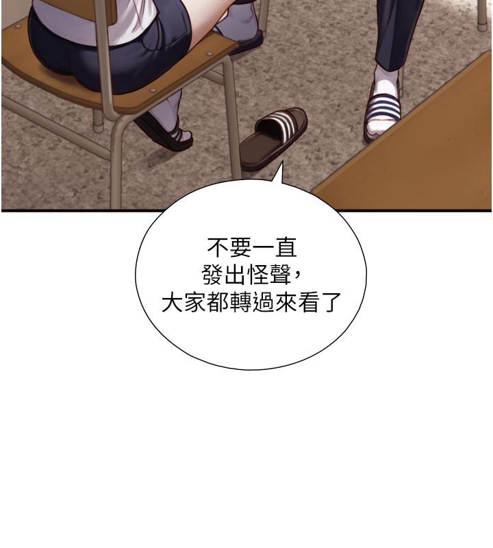 与生巨来第14話-有其母必有其女