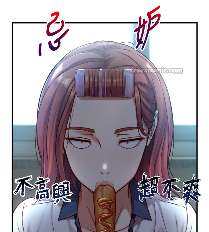 与生巨来第14話-有其母必有其女