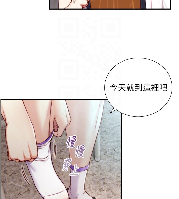 与生巨来第14話-有其母必有其女