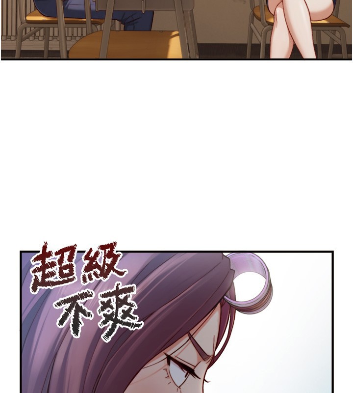 与生巨来第14話-有其母必有其女