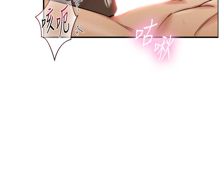 与生巨来第14話-有其母必有其女