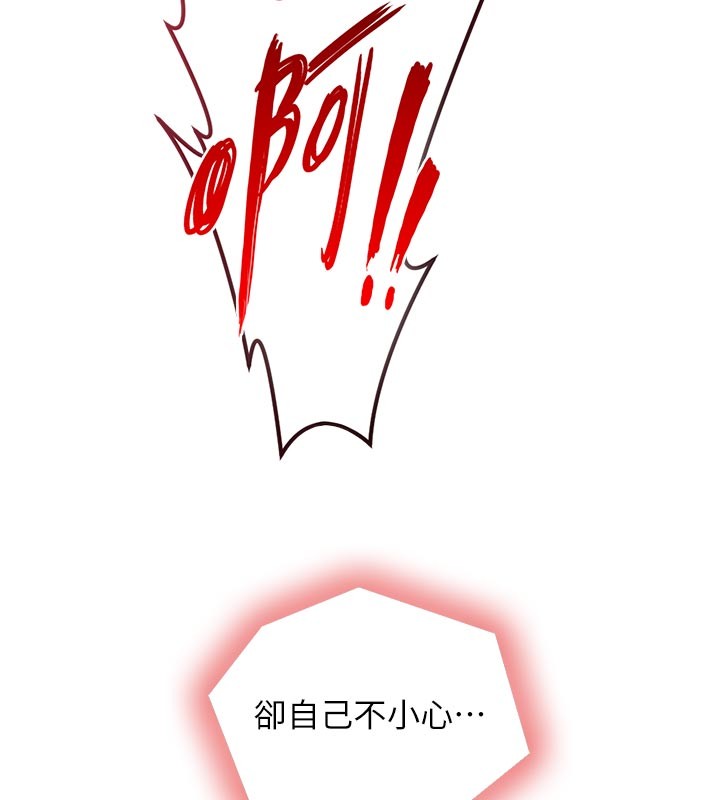 与生巨来第14話-有其母必有其女