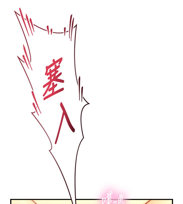 与生巨来第14話-有其母必有其女