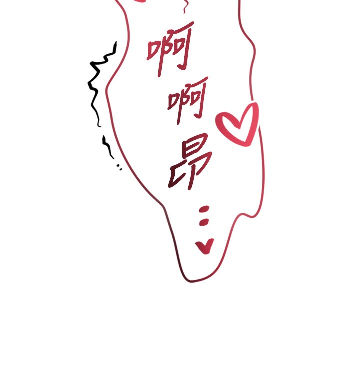 与生巨来第14話-有其母必有其女