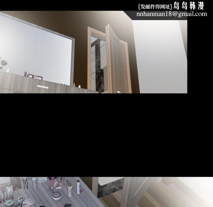 无法上色的关係第15話