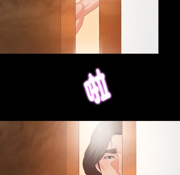 无法上色的关係第15話