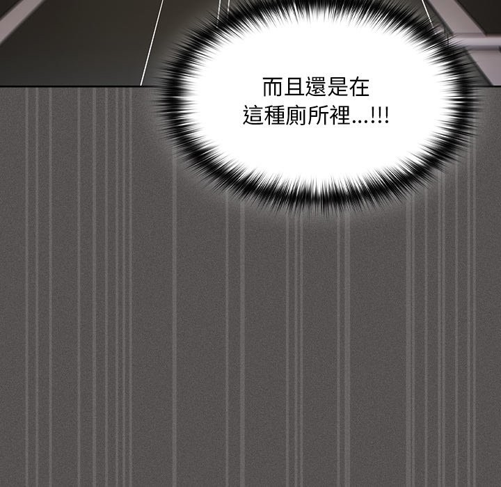 神圣陷阱第34話