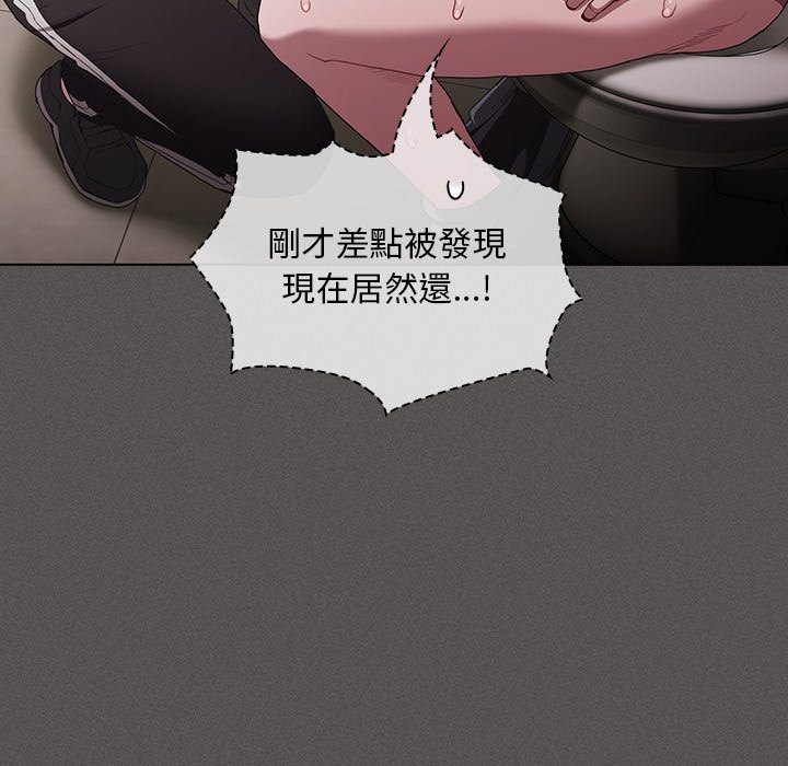 神圣陷阱第34話