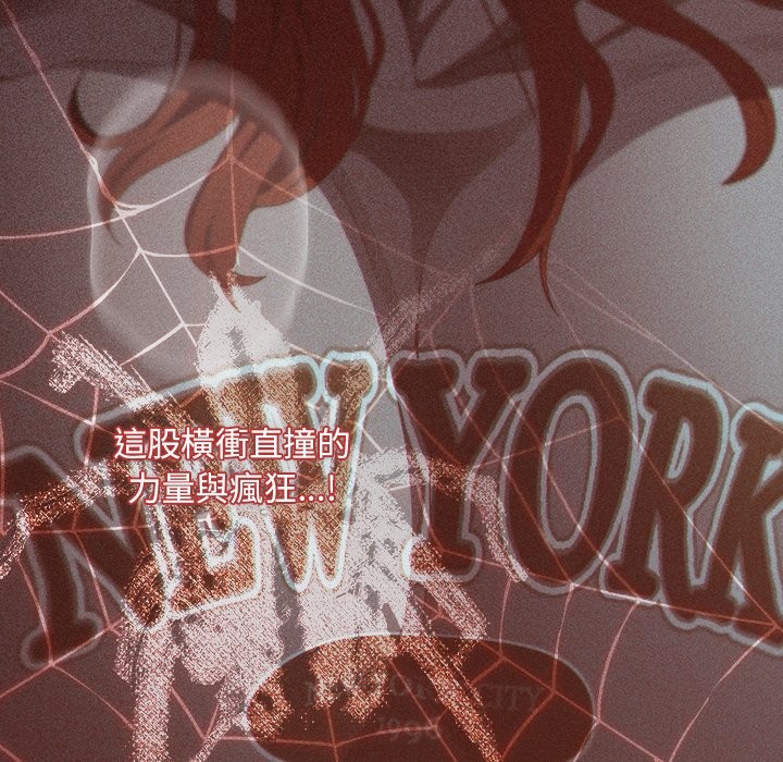 神圣陷阱第34話