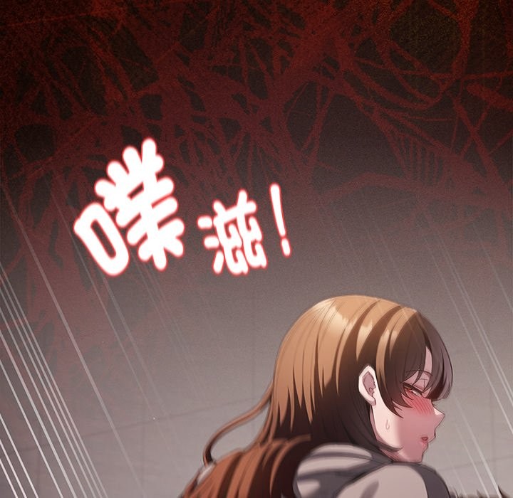 神圣陷阱第34話