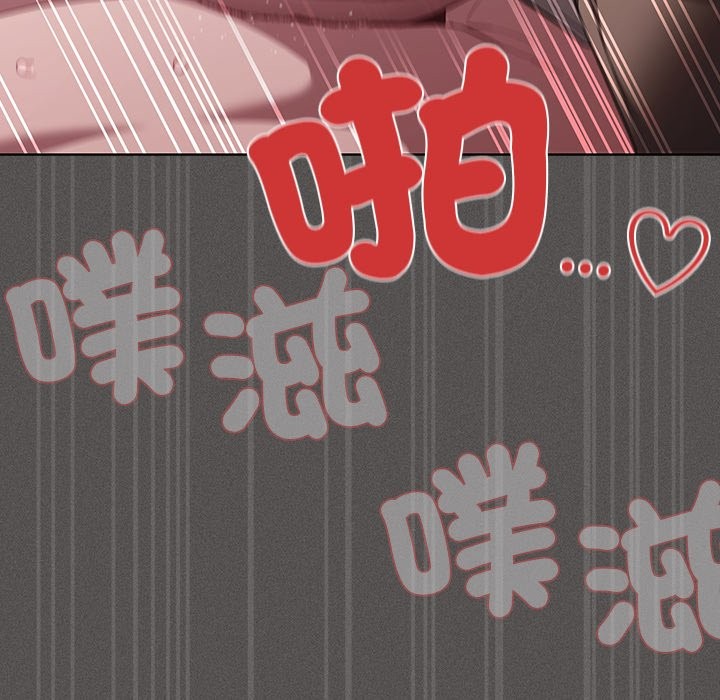 神圣陷阱第34話