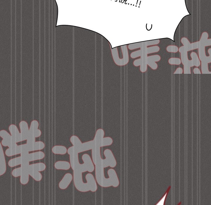 神圣陷阱第34話