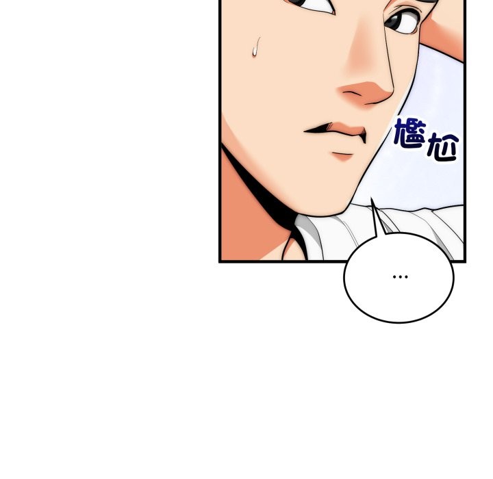 神雕闯都市第30話