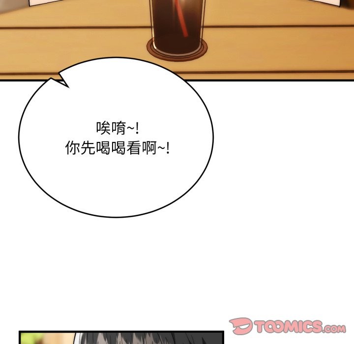 神雕闯都市第30話