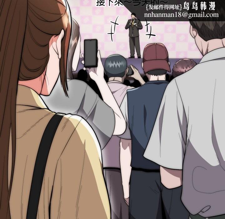 神雕闯都市第30話