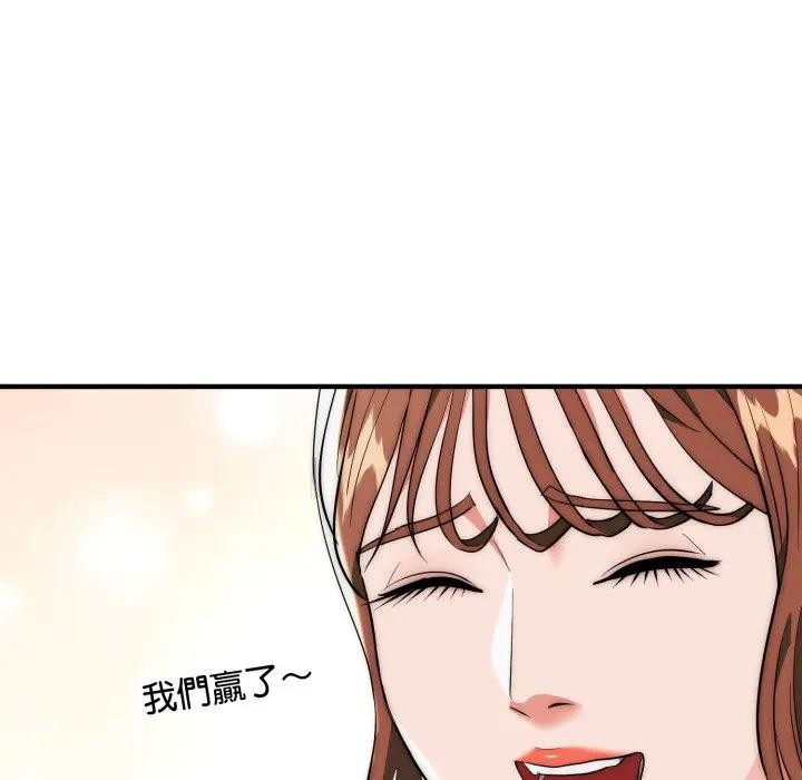 神雕闯都市第30話