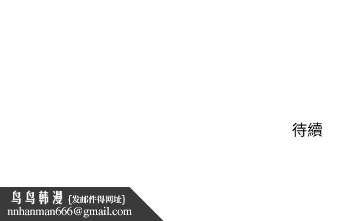 神雕闯都市第30話