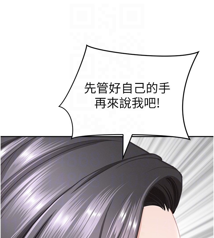 罪爱人妻第23話-用小穴讓你閉嘴