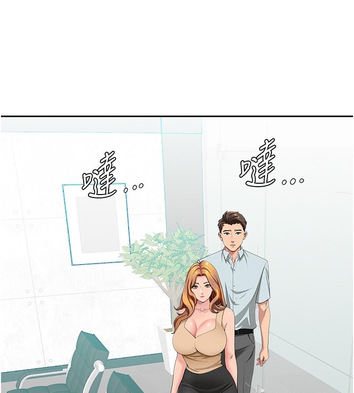 罪爱人妻第23話-用小穴讓你閉嘴