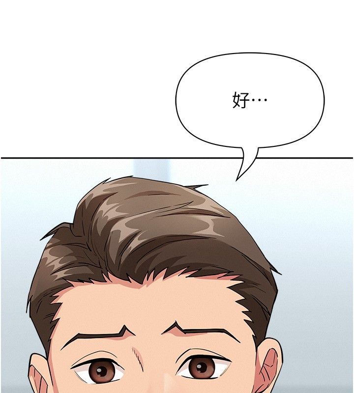 罪爱人妻第23話-用小穴讓你閉嘴