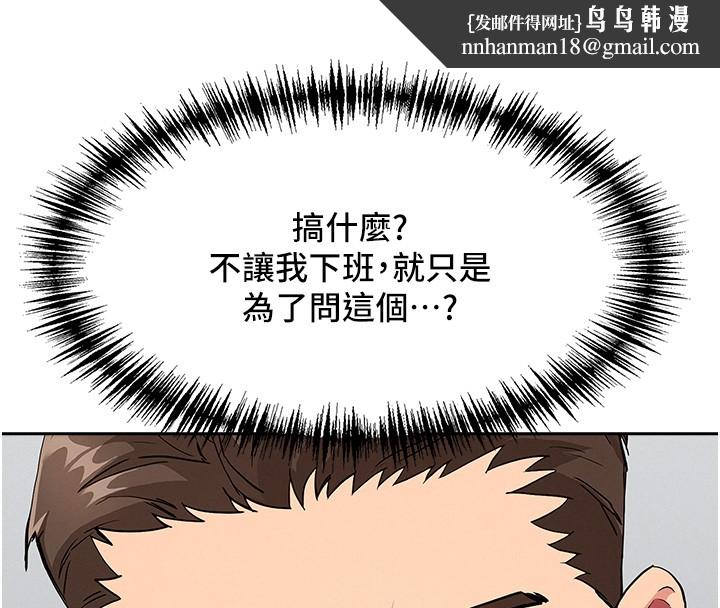 罪爱人妻第23話-用小穴讓你閉嘴