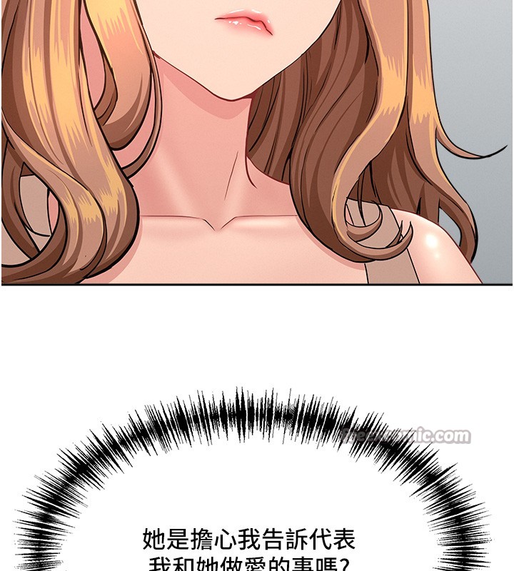 罪爱人妻第23話-用小穴讓你閉嘴