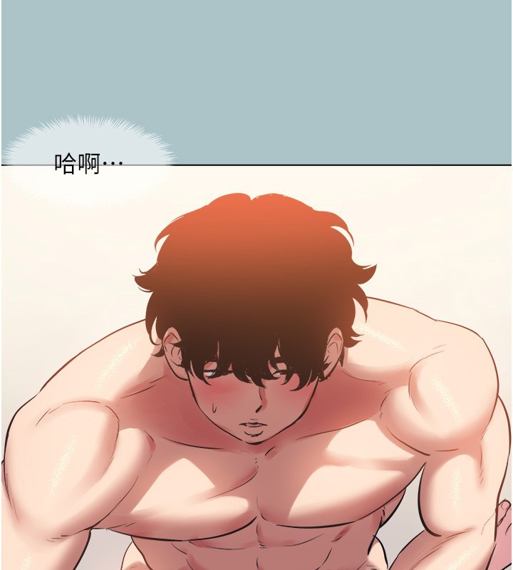 不要恋爱要打炮第33話-今天是安全期&hellip;