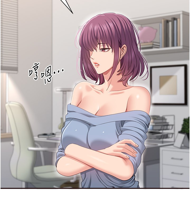 倒追游戏第40話-好想再來一次!!