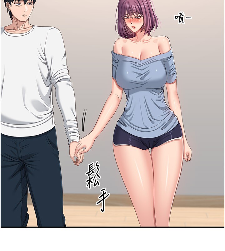 倒追游戏第40話-好想再來一次!!