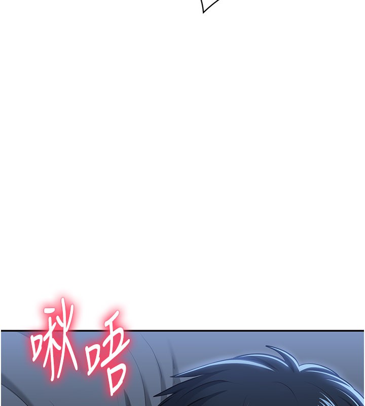 倒追游戏第40話-好想再來一次!!